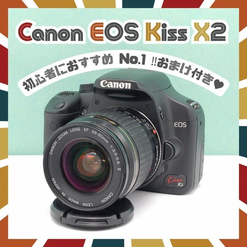 Canon kiss fotocamera - kiss,