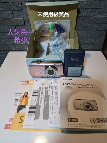 Canon ixy digital 510 - digital, is